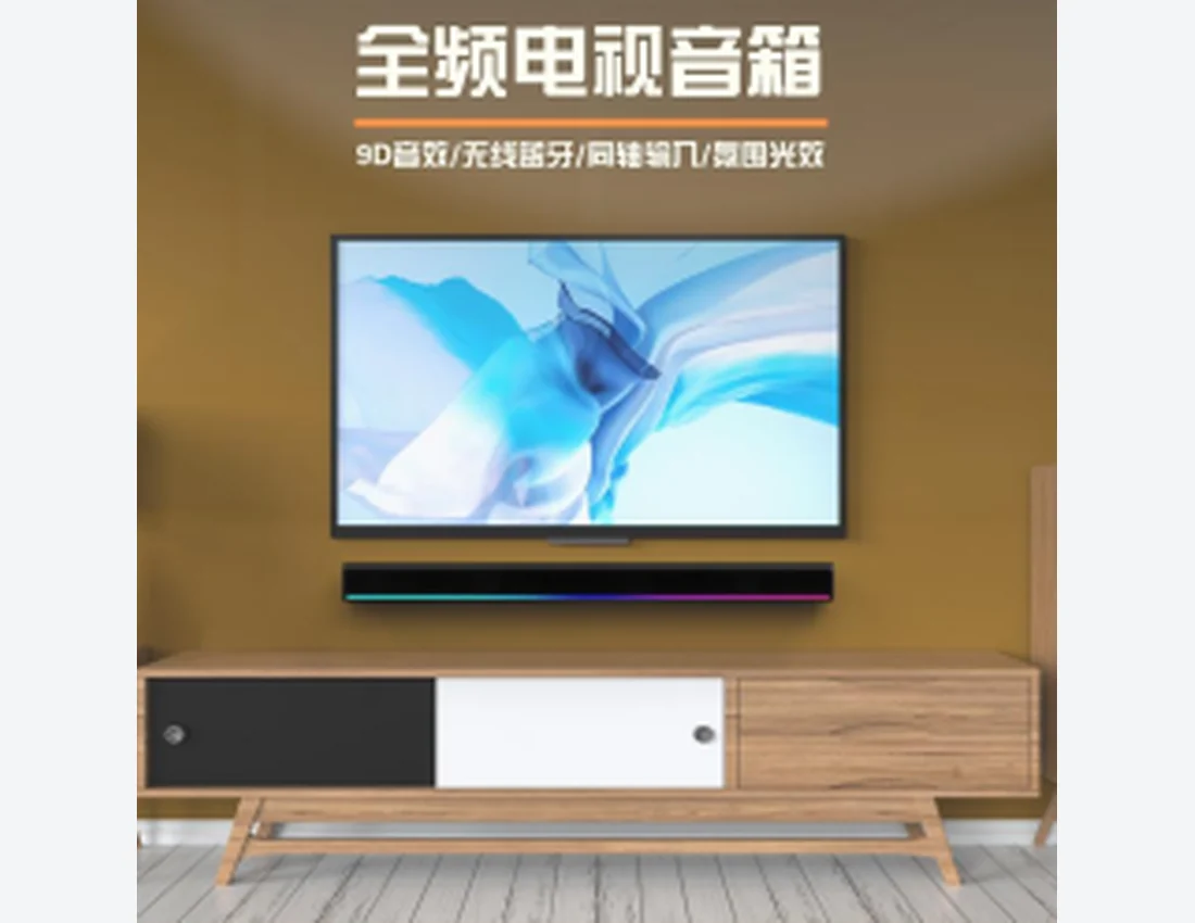 D01-9 20W LED Soundbar Speaker & Audio System