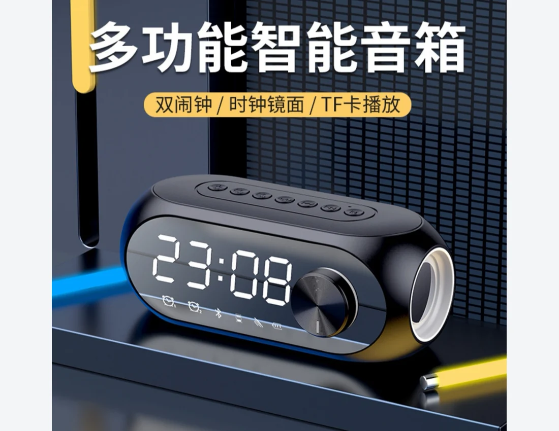 D29 Multifunction Clock Speaker Speaker & Audio System