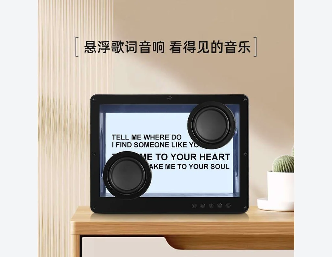D35 Floating Lyrics Clock Speaker Speaker & Audio System