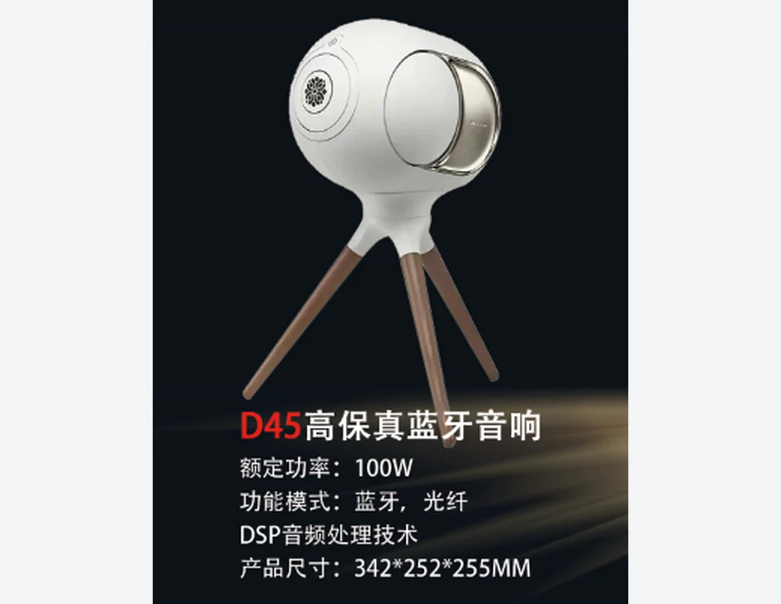 D45 Hi-Fi Bluetooth Speaker Speaker & Audio System