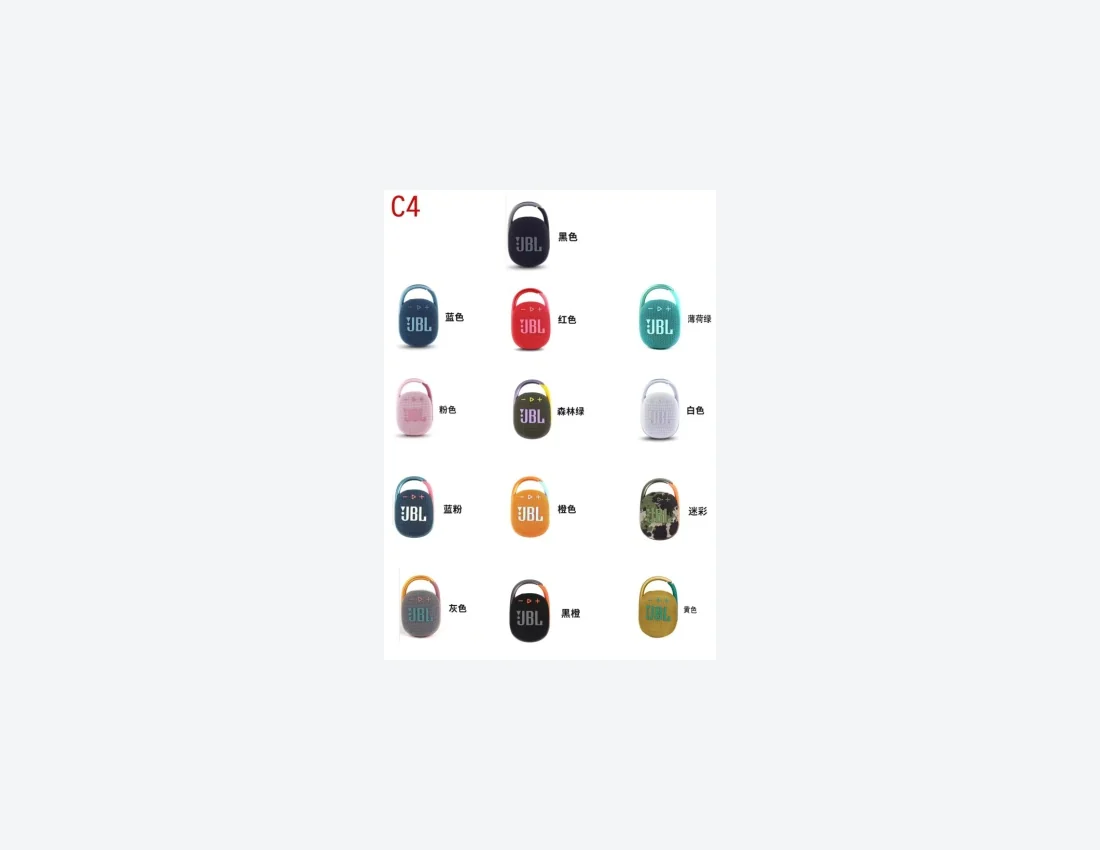 C4 JBL Series Speaker